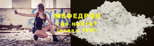 меф VHQ Белокуриха