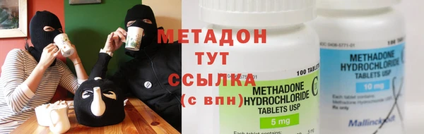 MDMA Беломорск