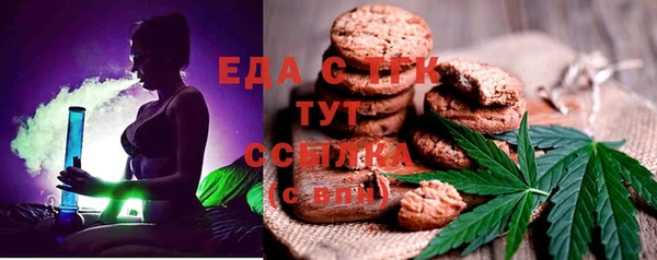 MDMA Беломорск